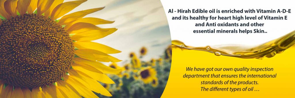 AL Hira Edible oil (2)